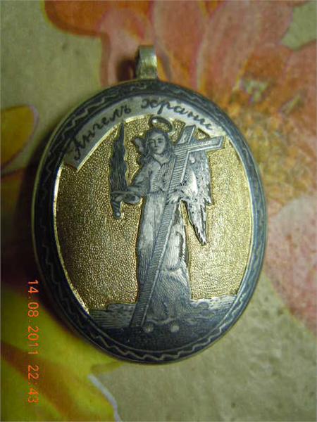 другая сторона