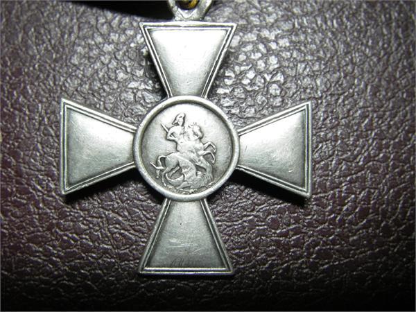 Георгивский Крест