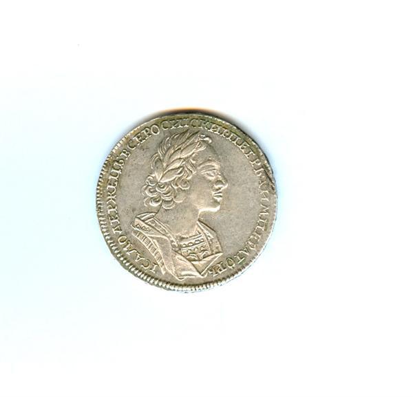 Петр I из Забайкалья. 1723 г.