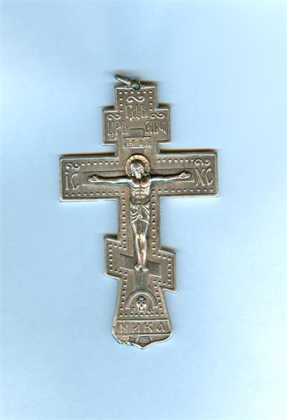 Наперсный крест. 1896 г.