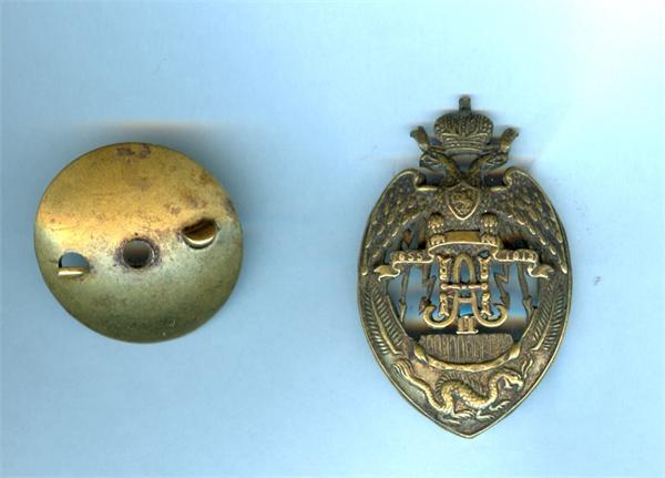 Знак Забайкальского казачьего войска. Учрежден 31 октября 1914 г. Бронза. Довольно  редкий. В Забайкалье таких знаков известно всего несколько штук. Один из них  (на фото) недавно найден в далеком провинциальном городке.