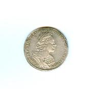 Петр I из Забайкалья. 1723 г.