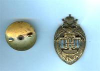 Знак Забайкальского казачьего войска. Учрежден 31 октября 1914 г. Бронза. Довольно  редкий. В Забайкалье таких знаков известно всего несколько штук. Один из них  (на фото) недавно найден в далеком провинциальном городке.