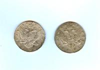 Орелики прекрасной Елизаветы 1745 и 1742 гг.