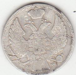 15 коп