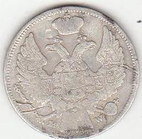 15 коп