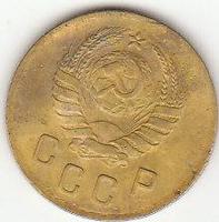 СССР