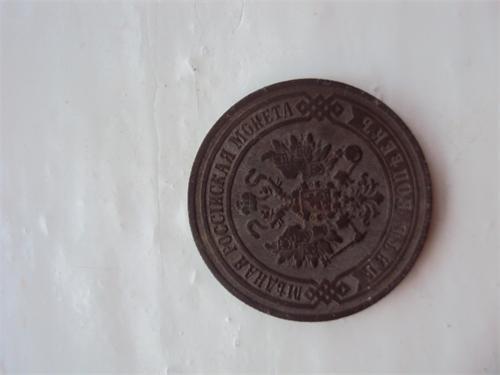 оцените находку