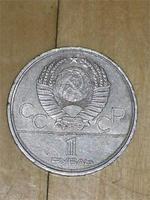 1 рубль
