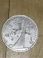 1 рубль