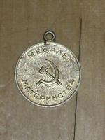 медаль