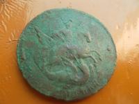 две копейки 17....года с крылом с левой стороны