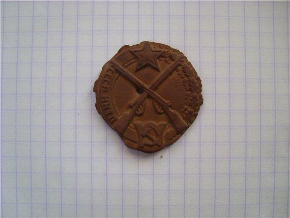Нарукавный знак ВОХР НКТП образца 1935г.