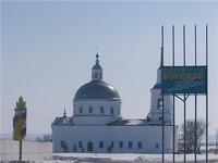 с.Боровое