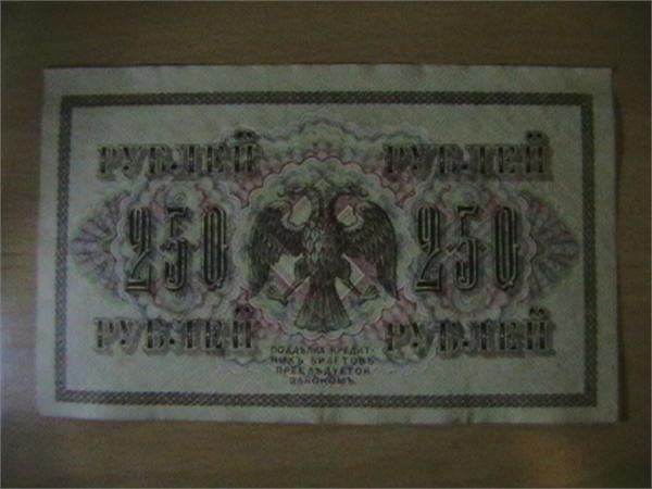 клад более сотни