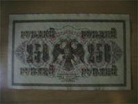 клад более сотни