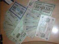 ХОРОШАЯ БУМАГА И МНОГО