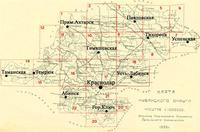 карта кубанского округа 1930