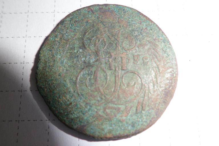 2 копейки 1788 год
