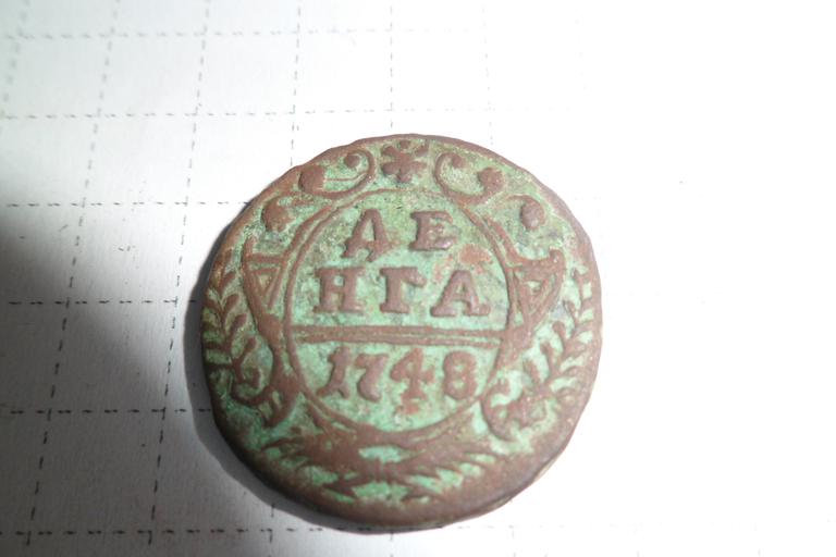 денга 1748 год