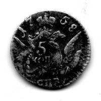 5 копеек 