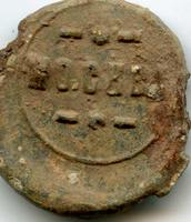 пломба дрожжевого завода Гивартовского Б.А.1870-1919