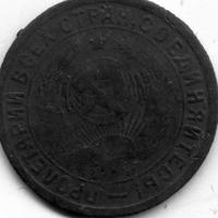 Советы 15 коп, убитые правда