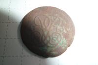 копейка 1760 год