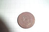 1 копейка 1924 год