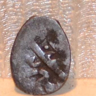 обратная сторона