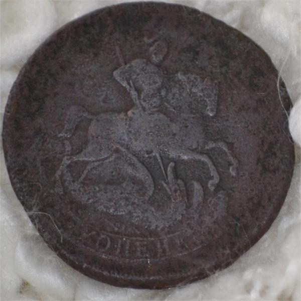 обратная сторона