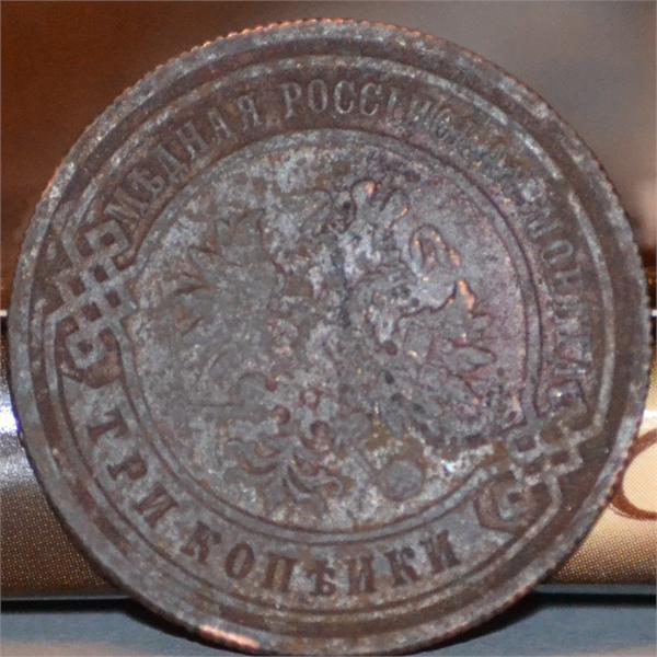 александр 3 1893г