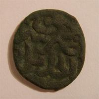  Джанибек хан. Аверс: Чекан Сарая ал-Джедид  1350-1353 г. Реверс: Цветочная розетка.