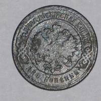 обратная сторона