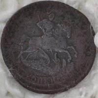 обратная сторона