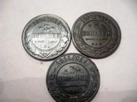 3 коп