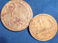 2копейки 1956года,1копейка 1936года