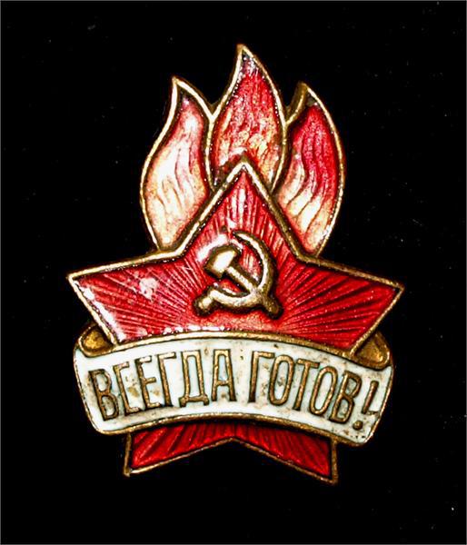 значок. латунь.