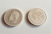 два полтинника. лев. найден на чердаке, правый подарили
