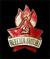 значок. латунь.