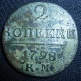 Дай бог не последняя!