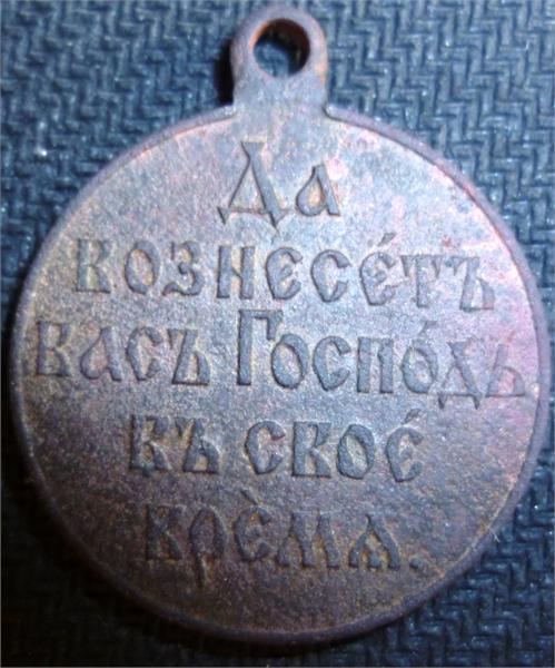 русско-японская война