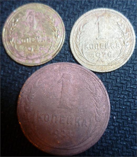 Везет же на копейки!