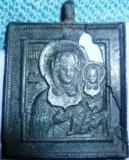 Жаль сломана(до меня)