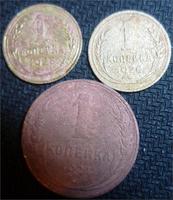 Везет же на копейки!