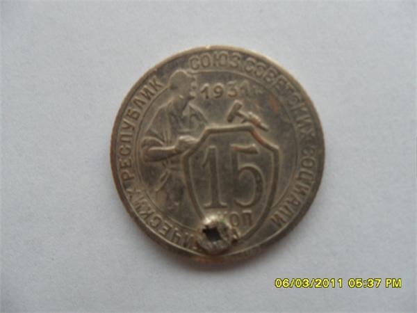 15 коп. 1931 г.