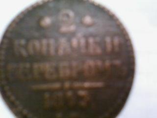 находка в огороде