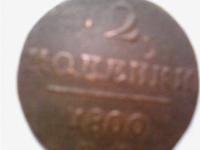 находка в огороде