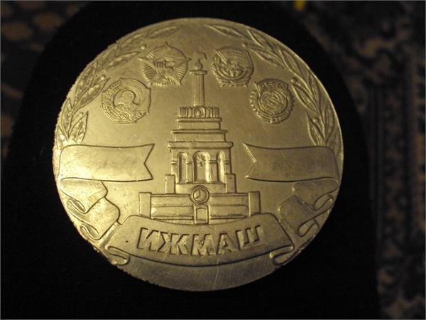 Вот такие штуки!