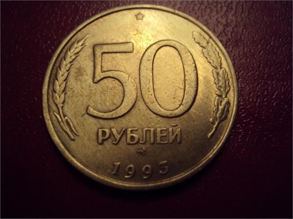просто 50р (советы)